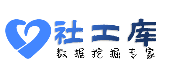 撞库润南酒店开房记录